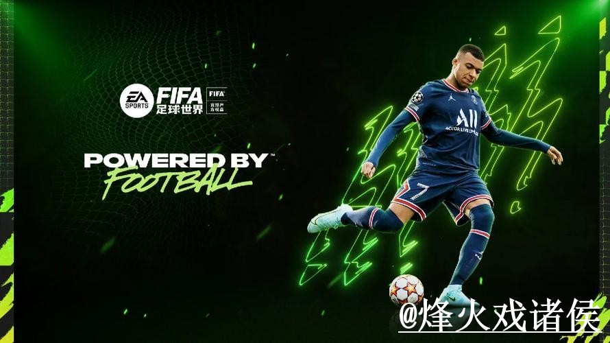 世界杯预测最新地址及最佳推荐